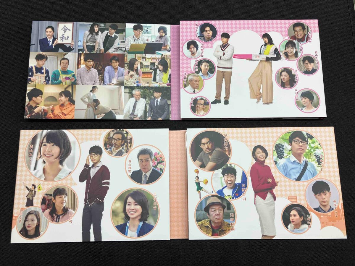 Amazon.co.jp: 【Blu-ray 6枚組「逃げるは恥だが役に立つ ガンバレ人類